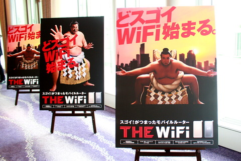 200304_thewifi_23_960