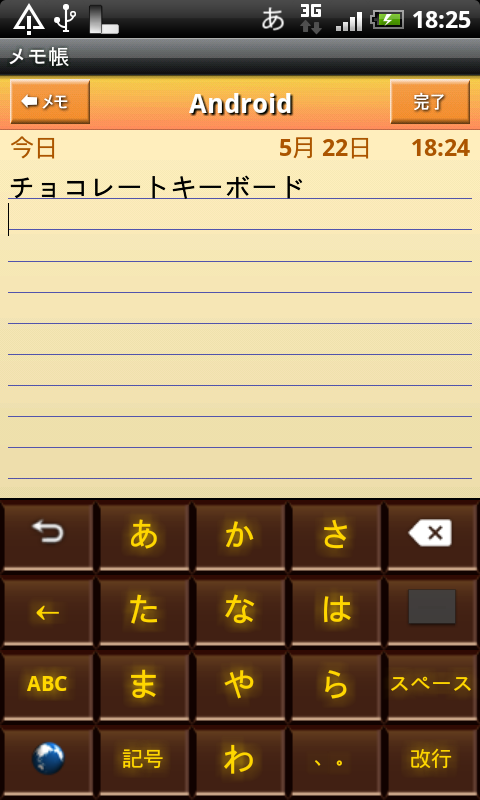 Androidのキーボードをおしゃれに ポップに カラフルにカスタマイズ 機能面も充実 Iphoneに近い操作感を持った Artime 日本語入力 Androidアプリ S Max