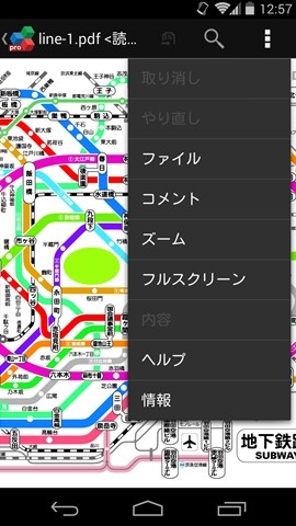 livedoor.blogimg.jp/smaxjp/imgs/5/e/5ee4e75f.jpg