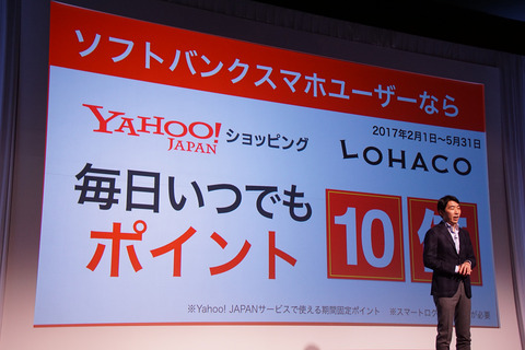 softbank-2017-spring-010