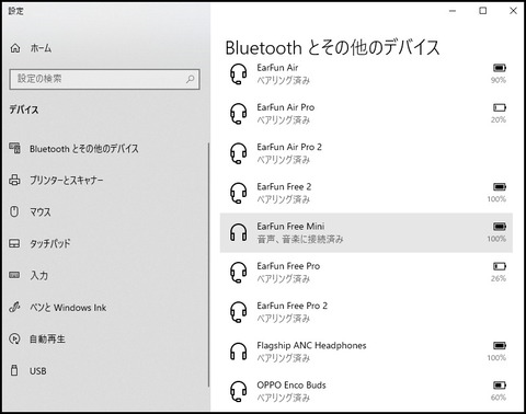 211222_earfun_free_mini_pc_04_794