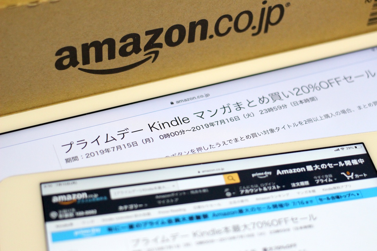 Amazonプライムデーに合わせて Kindleマンガ のまとめ買い Offセールと Kindle本 の最大70 Offセールが7月16日まで実施中 S Max