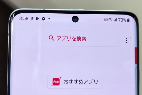 210519_dcm_galaxyS21Ultra5G_sc-52b_06_960