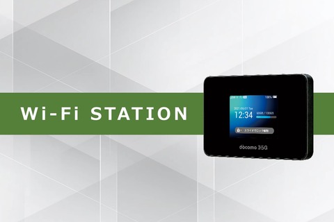 ドコモ 5Gミリ波対応モバイルルーター Wi-Fi STATION SH-52A Wi-Fi STATION SH-52A docomoの特長｜AQUOS：シャープ