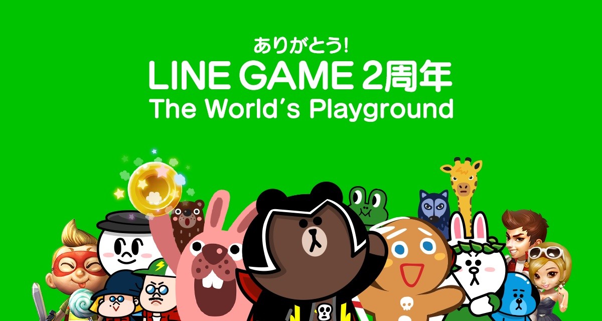 Line Gameで2周年キャンペーン実施 経験値 アイテム2倍や記念限定キャラクター登場 記念限定lineスタンプ無料配信 Line ディズニー ツムツムやline ポコパンなど総勢27アプリが対象 S Max