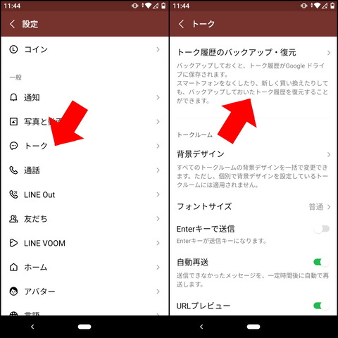 220316_OPPO_Reno5A_ymobile_SH-S5_line_03_960
