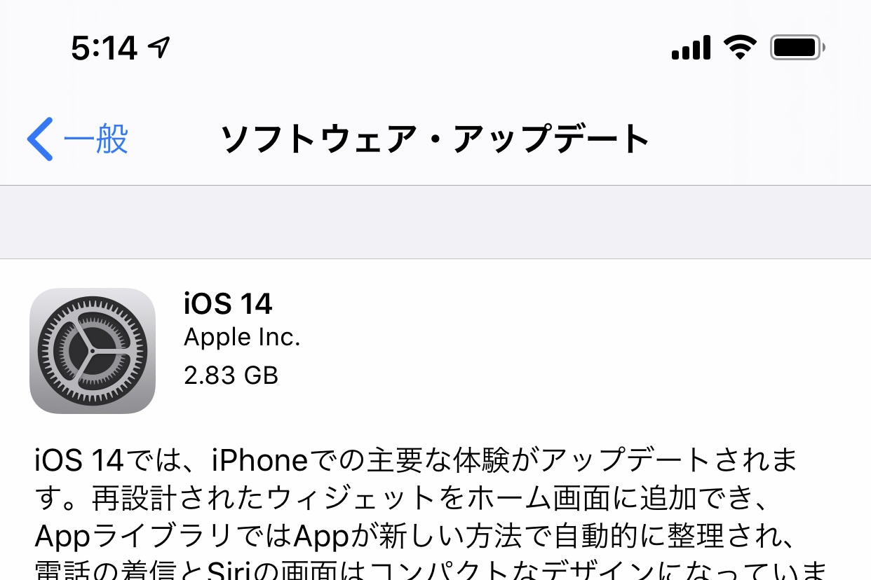 Ios 14とipados 14の正式版が提供開始 Iphone 6s以降やipod Touch 第7世代 Ipadの第5世代 Air 2 Mini 4以降やpro全機種で無料更新可能 S Max