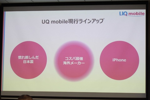 181030_uq_06