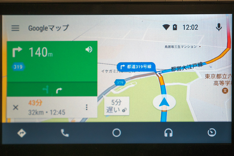 運転中でもandroidアプリが使いやすい車載向け Android Auto を日本でも提供開始 発表会で紹介されたgoogleマップやgoogle Play Music Awaなどの使い勝手をチェック レポート S Max
