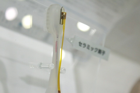 191016_ceatec2019_kyocera_13_1200