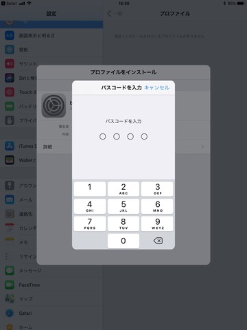 171217_bmobiles190padsim_21