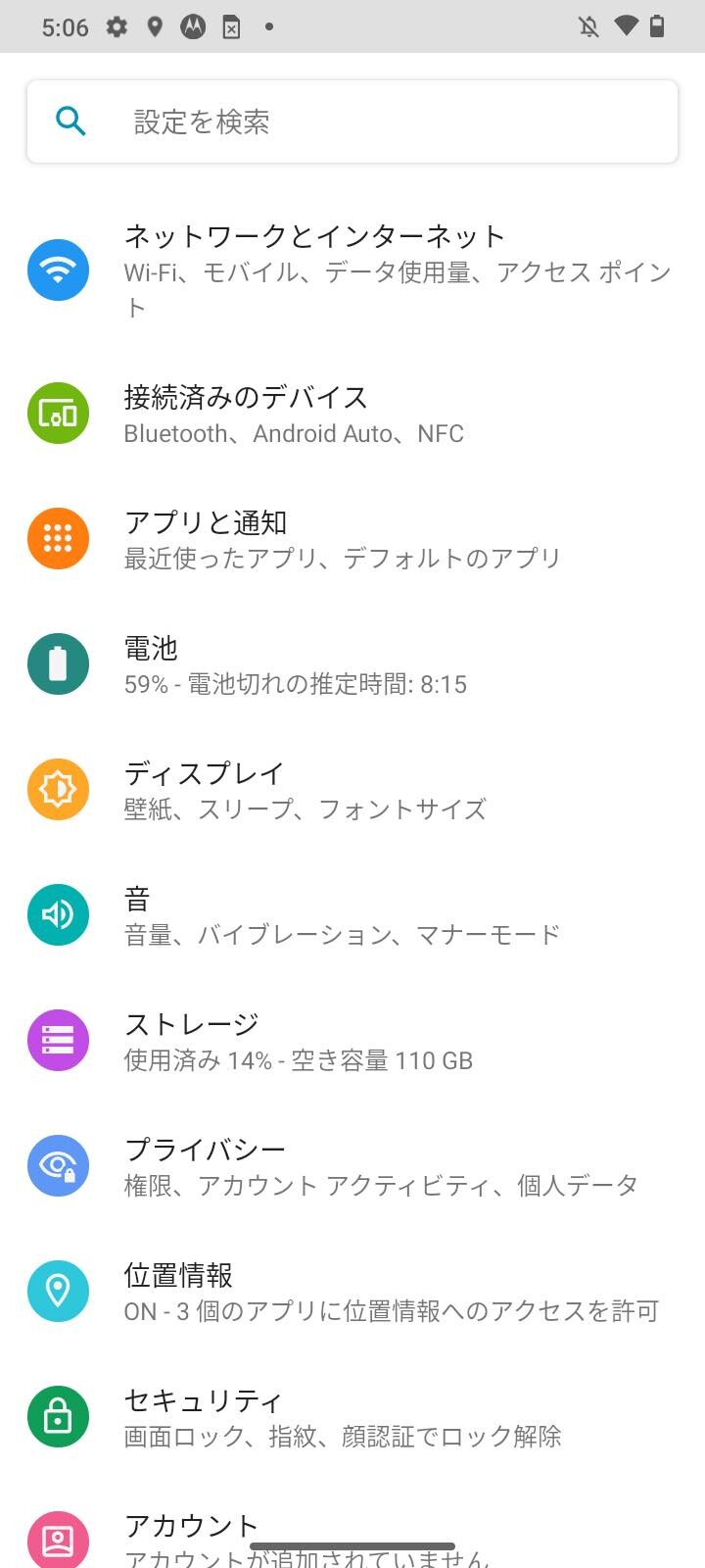 ちょい上を取り入れた低価格なモトローラのsimフリースマホ Moto G30 を写真や動画で紹介 外観や同梱品 基本機能をチェック レビュー S Max ちょい上を取り入れた低価格なモトローラのsimフリースマホ Moto G30 を写真や動画で紹介 外観や同梱品 基本機能をチェック レビュー S Max