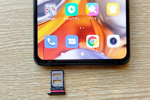 211110_xiaomi_11t_pro_05_960