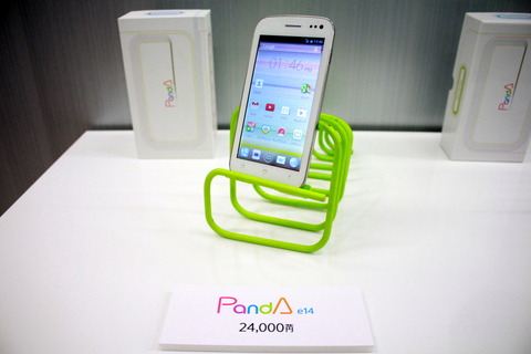 220216_tone_mobile_46_960