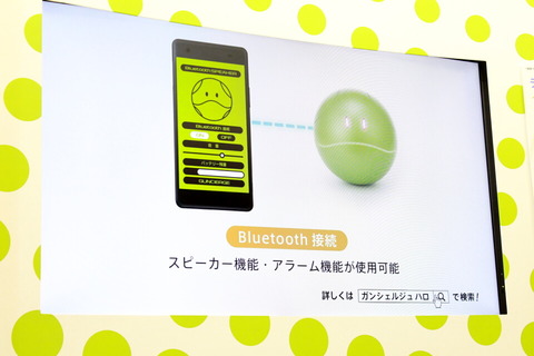 180607_bandai_bnbot_05_960