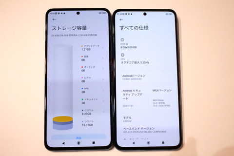 221208_softbank_xiaomi_12tpro_15_960