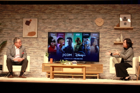 220323_JCOM_Disney_39_960
