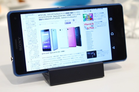 150515_xperiaa4so04g_11