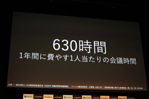 210615_SOURCENEXT_kaigio_pre_12_960