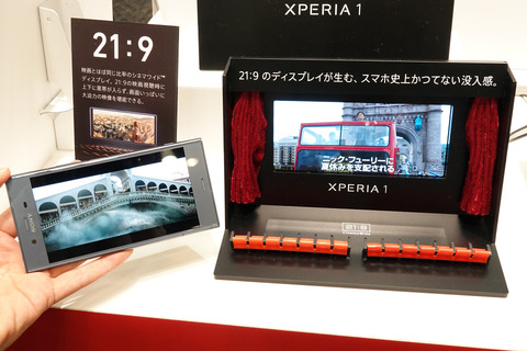 xperia1-mno-009