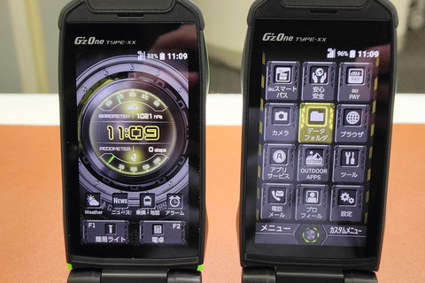 211206_kddi_gzone_22_960