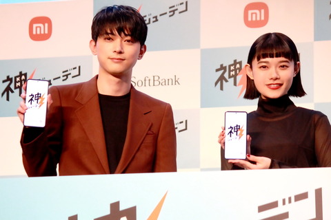 221208_softbank_xiaomi_12tpro_22_960