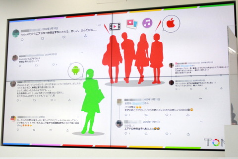 220216_tone_mobile_27_960