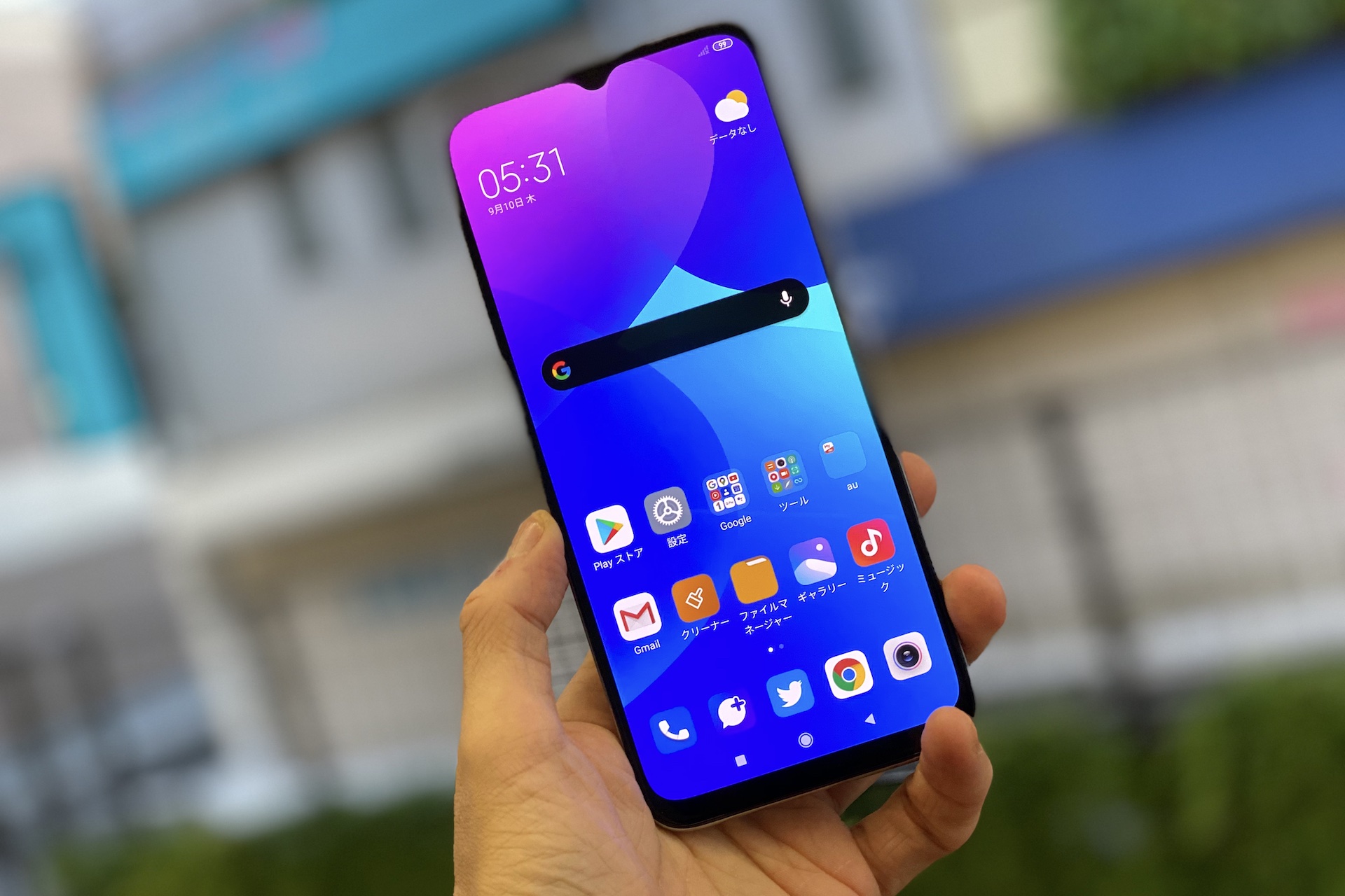 auスマホ「Mi 10 Lite 5G XIG01」にAndroid 11へのバージョン