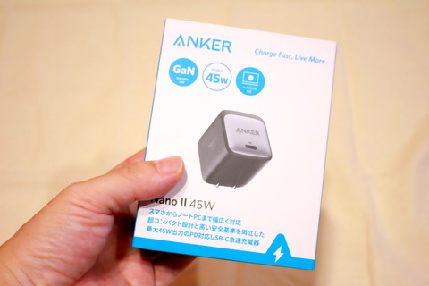 210528_anker_nanoII_02_960