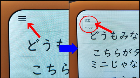 2012009_tabletmimi_19_960