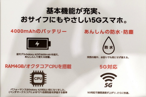 211006_galaxy_a22_5g_sc-56b_12_960