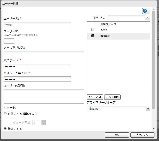 Smbv3にも対応したgoogle謹製sambaクライアントアプリ Android Samba Client でスマホからnasにアクセスする方法を紹介 Wi Fiなど経由で手軽にファイル共有が可能 ハウツー S Max