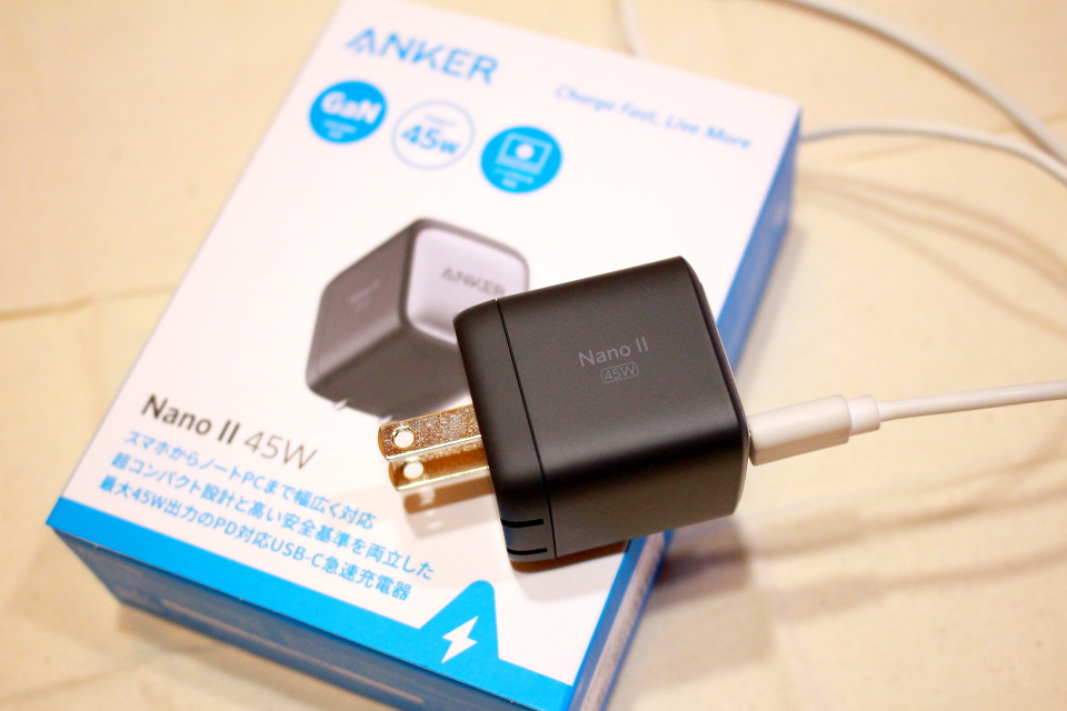 Usb急速充電器 Anker Nano Ii 45w を試す 独自新技術 Gan Ii 採用の超小型acアダプターはスマホをどれくらいの時間で充電可能 レビュー S Max