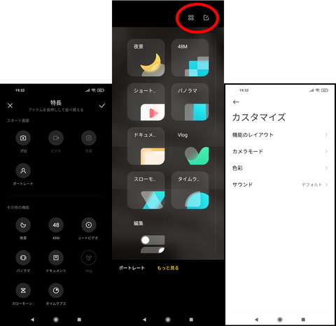 210226_RedmiNote9T_40_960