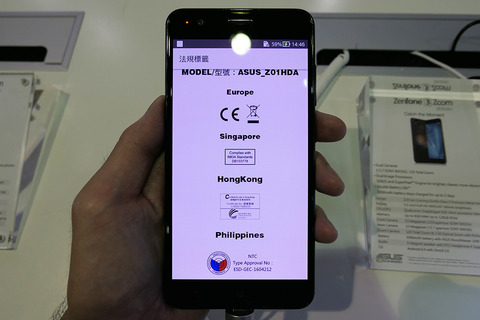 asus-zenfone3zoom-ze553kl_15