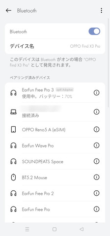 240531_earfun_free_pro3_appli_01_1200