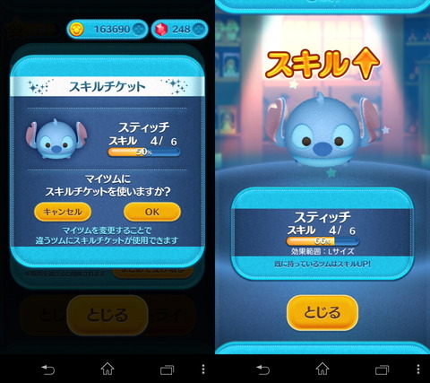 141030_tsumtsum_05_960