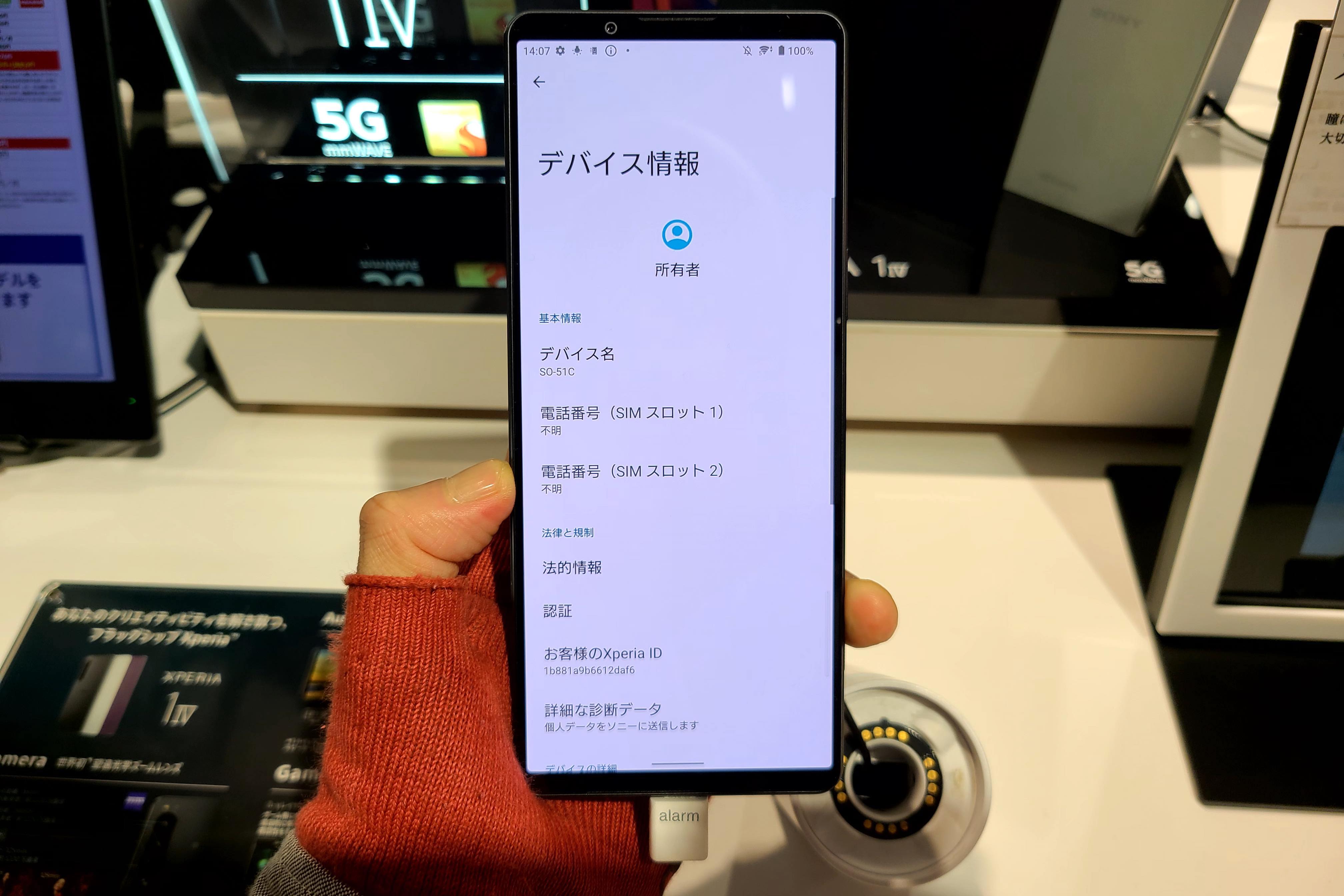 19万円超のソニーの新ハイエンドスマホ「Xperia 1 IV」を写真と動画で ...