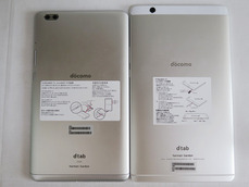 比べてみると結構違う Nttドコモ向け8インチタブレット Dtab Compact の最新機種 D 02k を先代 D 01j と比較してみた レビュー S Max 比べてみると結構違う Nttドコモ向け8インチタブレット Dtab Compact の最新機種 D 02k を先代 D 01j と比較してみた レビュー S Max