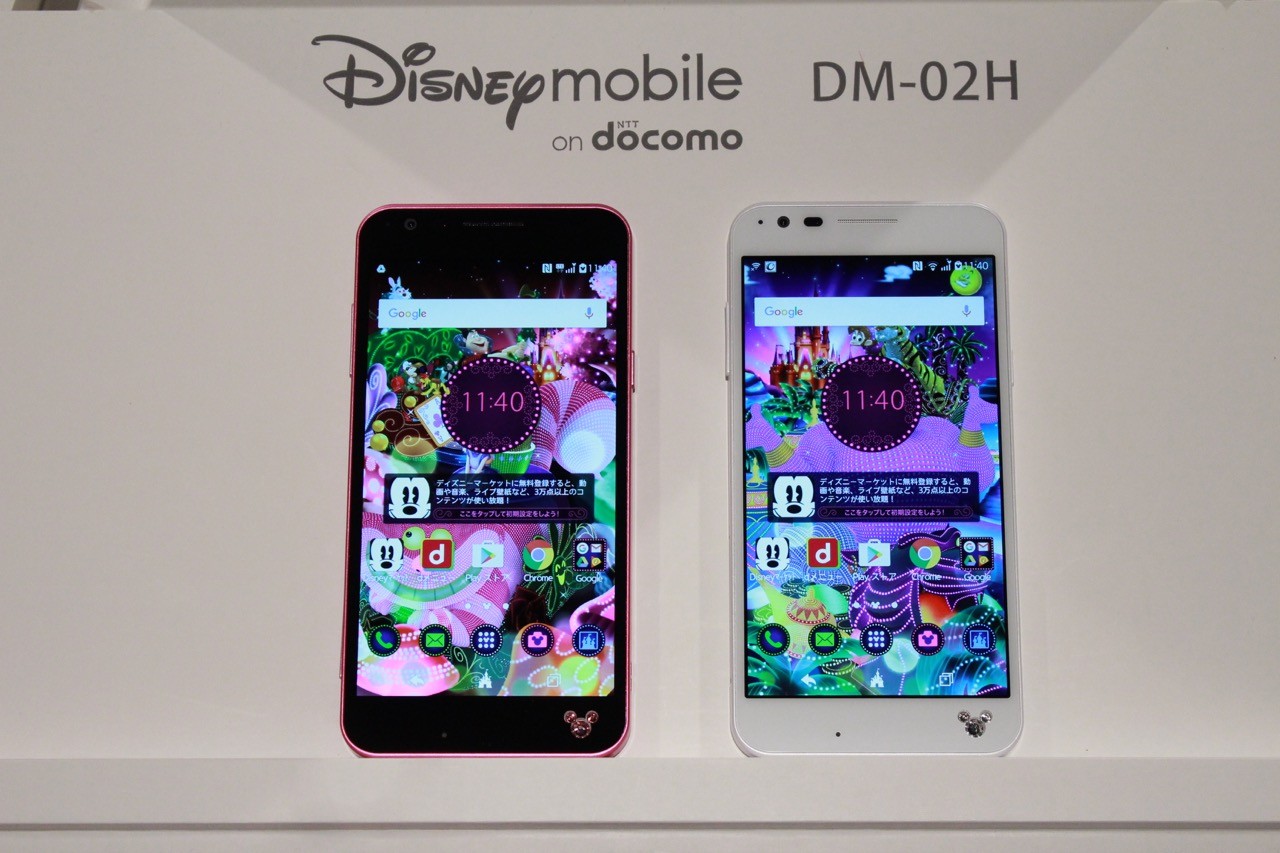 人気のエレクトリカルパレードをイメージ Nttドコモのキラキラしたディズニースマホ Disney Mobile On Docomo Dm 02h を写真と動画でチェック レポート S Max