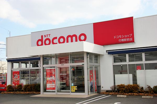 Nttドコモ 顧客システムの障害によって12月14日9時頃から店頭やweb 電話などでmnpの手続きができない状態に すでに復旧済み S Max Nttドコモ 顧客システムの障害によって12月14日9時頃から店頭やweb 電話などでmnpの手続きができない状態に すでに復旧済み S Max