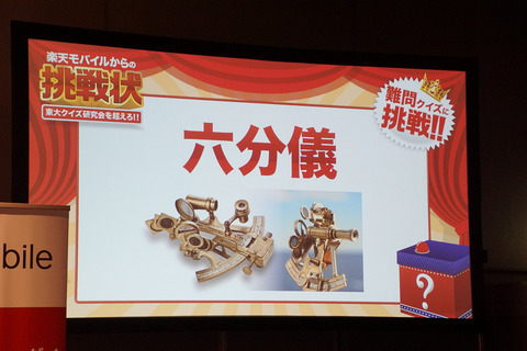 rakuten-newshop-012