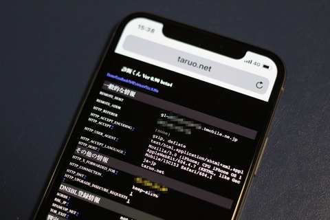 171217_bmobiles190padsim_28