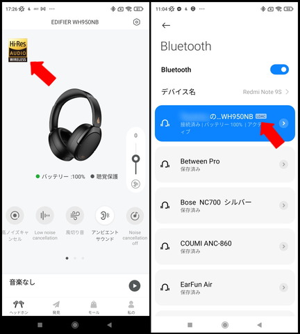 230210_edifire_wh950nb_20_960