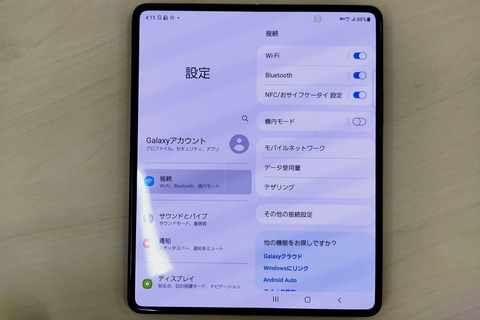 211006_galaxy_z_fold3_5g_sc-55b_15_960