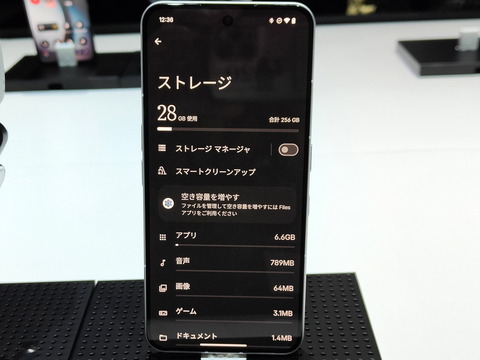 250820_Nothing_Phone3_18_1200