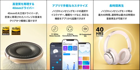 210728_soundcore_LifeQ35_06_960