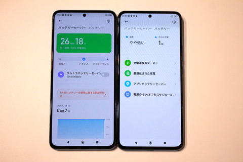 221208_softbank_xiaomi_12tpro_17_960