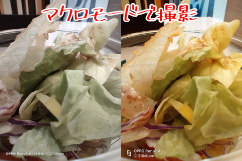 220630_oppo_reno7a_reno5a_14_960