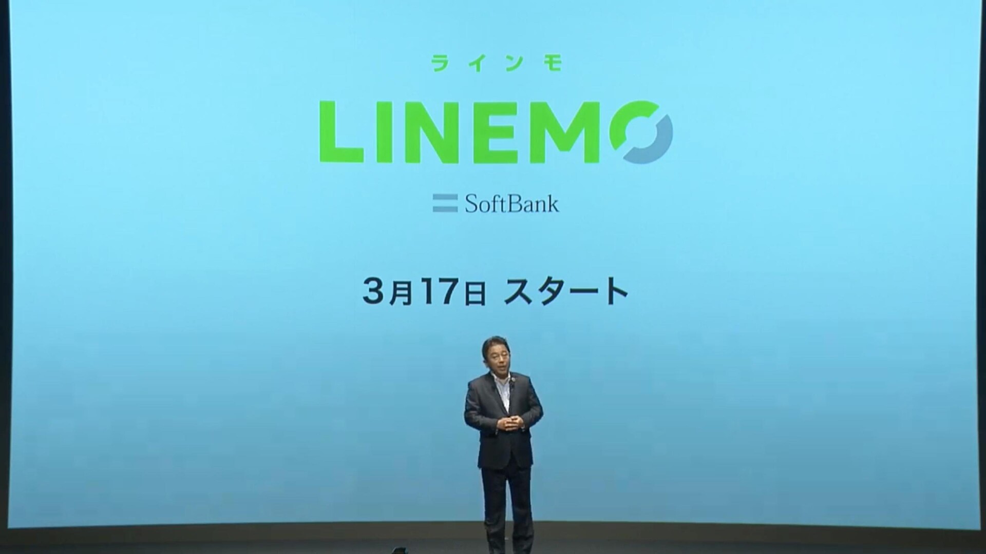 Softbank On Lineがコンセプトの新ブランド 料金プラン Linemo を3月17日に提供開始 月gb Lineギガフリーで月額税抜2480円に S Max Softbank On Lineがコンセプトの新ブランド 料金プラン Linemo を3月17日に提供開始 月gb Lineギガフリーで月額税抜2480円に S Max